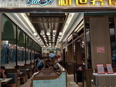 -新世界餐厅(万达店)