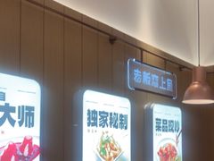 -老板恋上鱼(印象城店)
