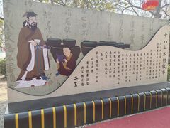 -中国翰园碑林