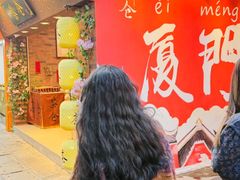 -茶仓茶叶茶馆(曾厝垵店)