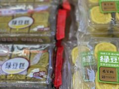 -乔家栅(大木桥路店)