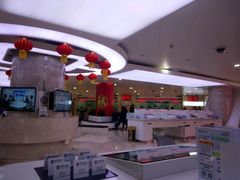 -中国银行(青岛市民中心支行)