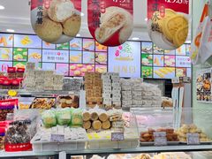-闻酥园(青羊区文殊坊店)