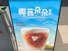 -COSTA COFFEE(上海五玠坊店)