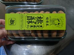 -德懋恭·水晶饼(交大店)