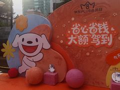 -美罗城