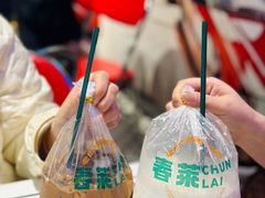 -春莱·老挝咖啡·泰式奶茶(钟楼店)