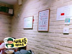 -好這口重庆小面(总店)