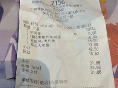 -麦当劳(吴圩机场店)