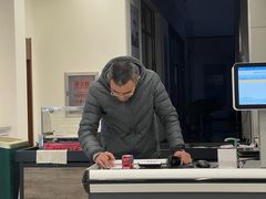 -凤凰山国家森林公园