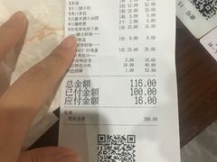 账单-汉口码头