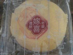 android_upload_pic-奇华饼家(香港国际机场T1店)