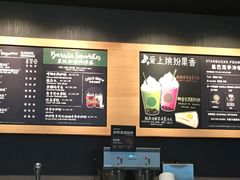-星巴克(长沙乐和城门店)