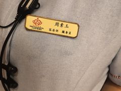 -大同王府至尊酒店(大同古城店)