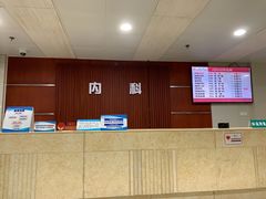 -上海市第五人民医院