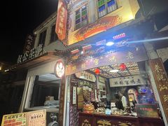 -老妈宫粽球