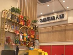 -中建幸福空间