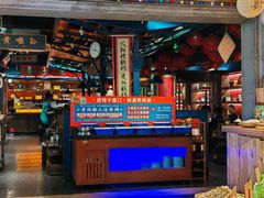 -吼堂老火锅(太古里总店)