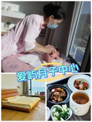 -厦门屿爱月子中心(独栋海湾店)