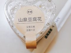 -客语客家菜(琶洲保利店)