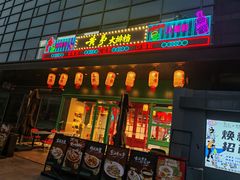 -黄弟大排档·湖南菜·小龙虾·小海鲜(凯旋北路店)