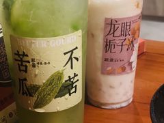 -旺爷砂锅·茶作(国贸城店)