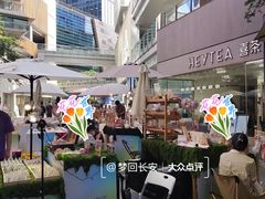 -西安万象天地