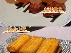 -新荣记(南京西路店)