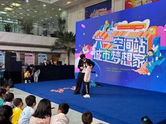 -中国福利会少年宫