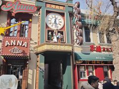 -中华巴洛克风情街