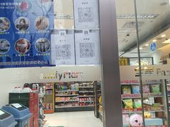 -全家便利店(洛川东路店)