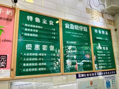 -食盈碗仔翅(星玺广场店)