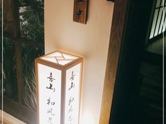 -三一行馆·日式禅意SPA足道·高空观景(解放碑店)