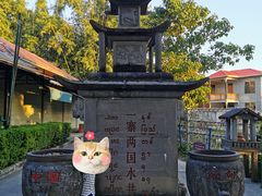 -一寨两国风景区