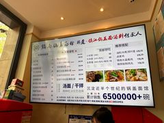 -镇南锅盖面馆(解放路店)