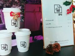 -JPG coffee(广州体育西店)