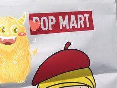 -泡泡玛特POPMART(赛格国际购物中心店)