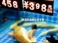 -金龙·打边炉(南京西路店)