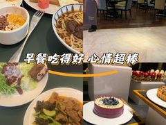 -富力威斯汀酒店·知味自助餐厅