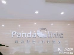 -澳尔颜选医疗美容