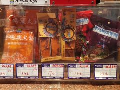 -老码头火锅(玉林店)