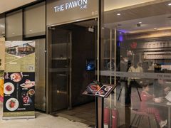 门面-THE PAWON·8碗(古北SOHO店)