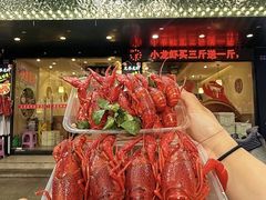 -兄弟龙虾(新大路里仁店)