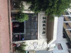 iphone_upload_pic-荔湾区图书馆(周门馆)