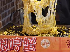 -哼蟹二将·烤肉酱蟹(合生汇店)