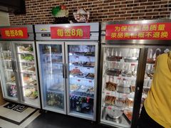 -三番火辣串串香(南市场店)