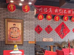 -凤吉园乌拉满族火锅中华老字号(繁荣路店)