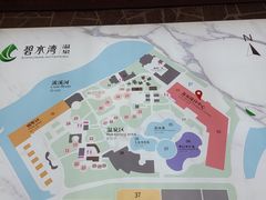-碧水湾温泉