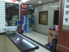 -鸿盛火锅(重庆路店)