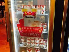 -BHG Market Place(水游城店)